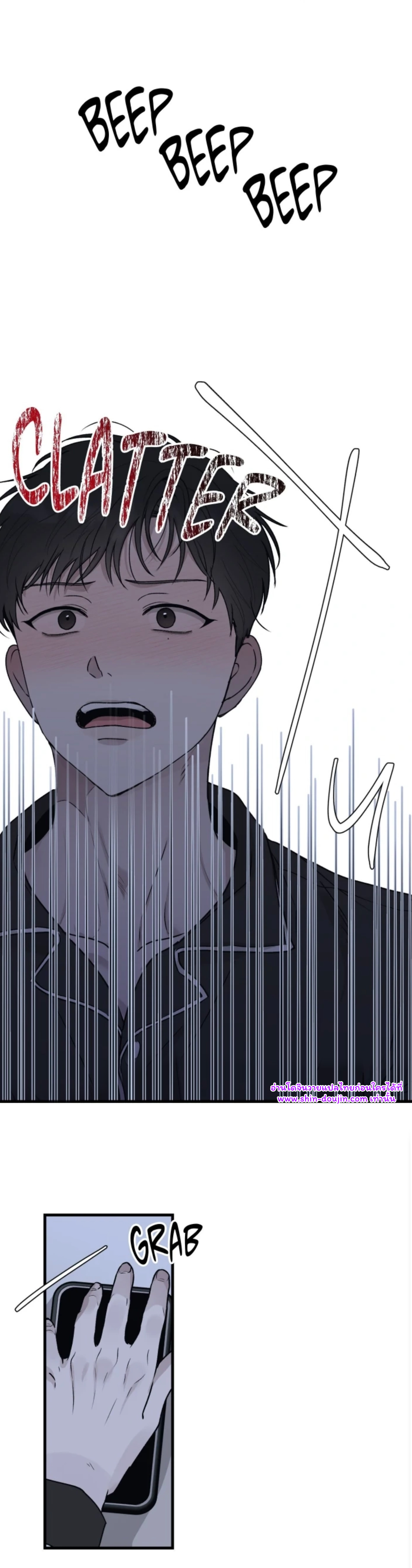 False Awakening EP 2